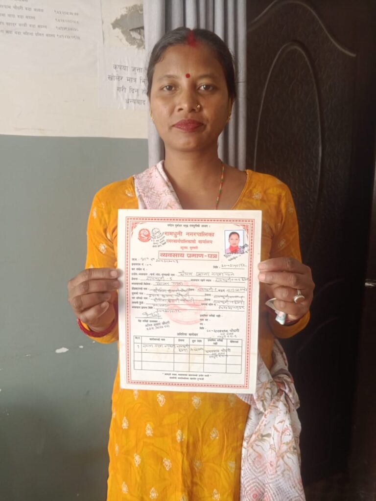 Sangita's new business!