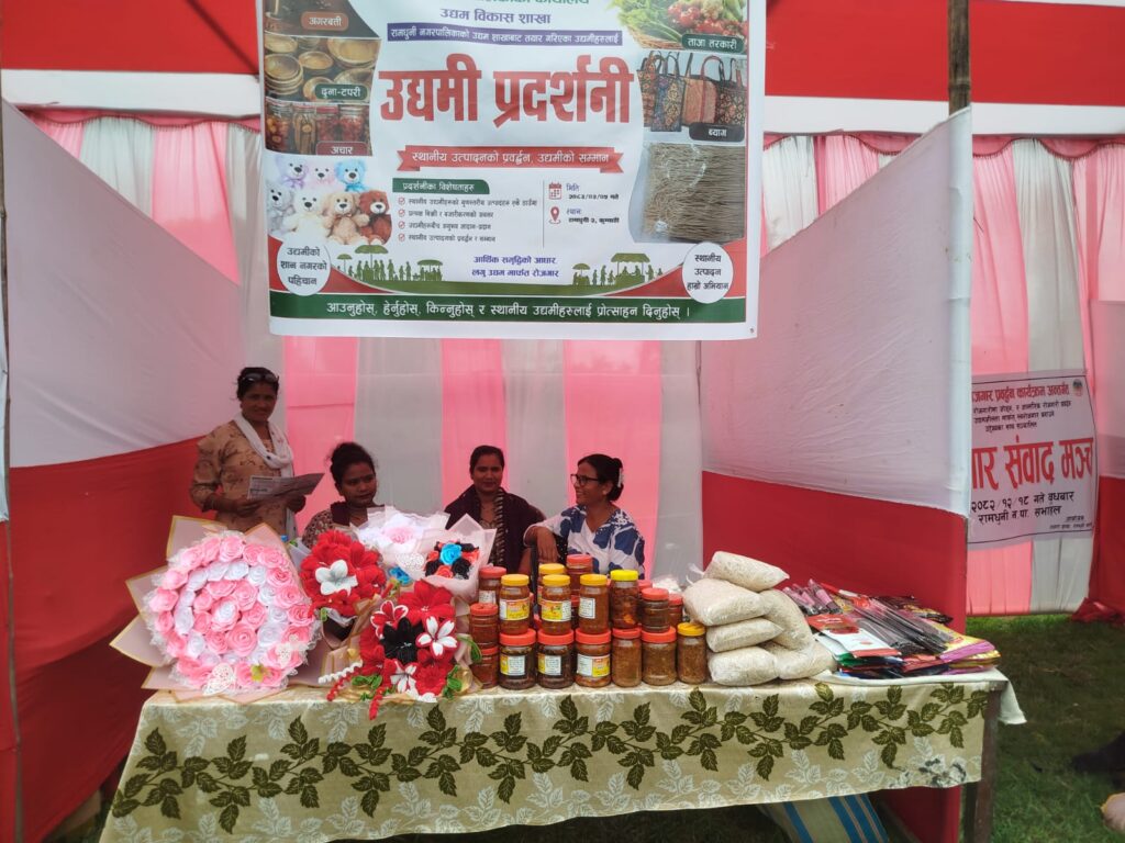Homemade products expo